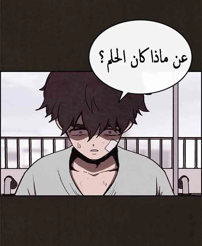 Read Sweet Home AR Manga Online