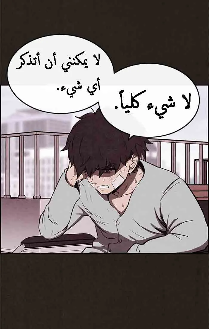 Read Sweet Home AR Manga Online