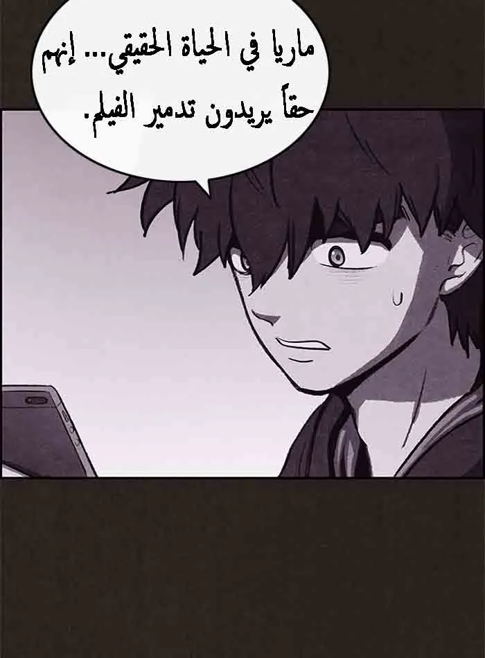 Read Sweet Home AR Manga Online