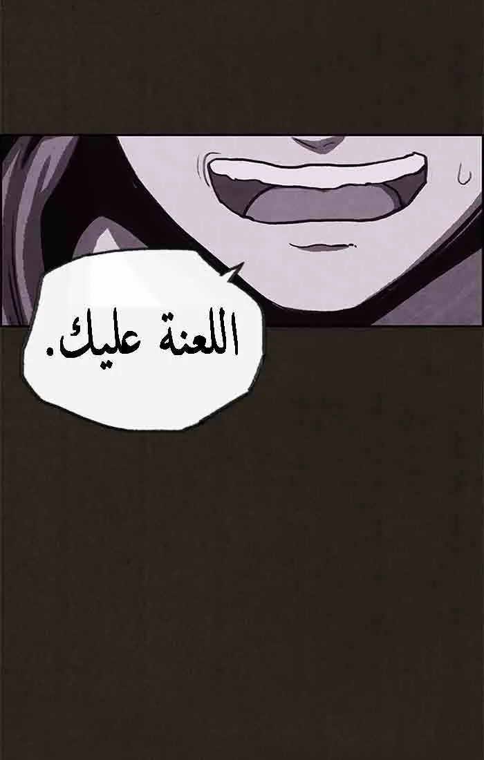 Read Sweet Home AR Manga Online