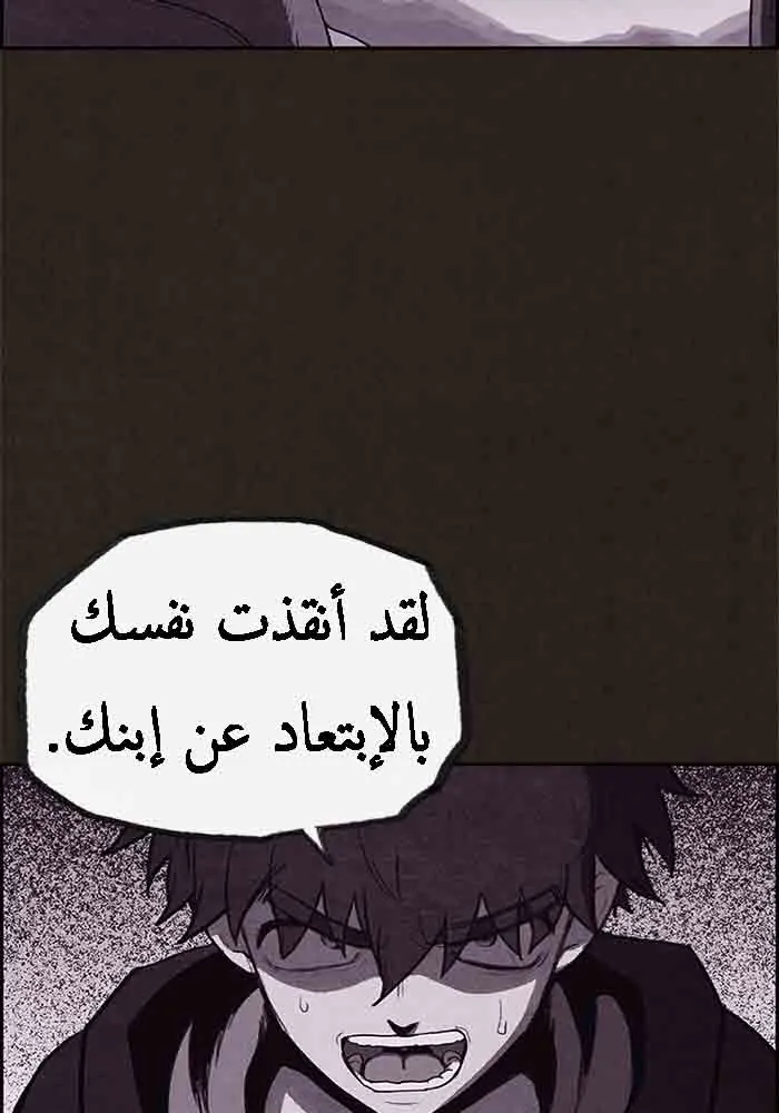 Read Sweet Home AR Manga Online