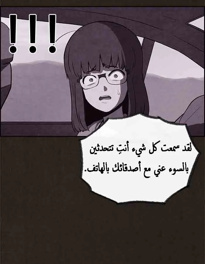 Read Sweet Home AR Manga Online