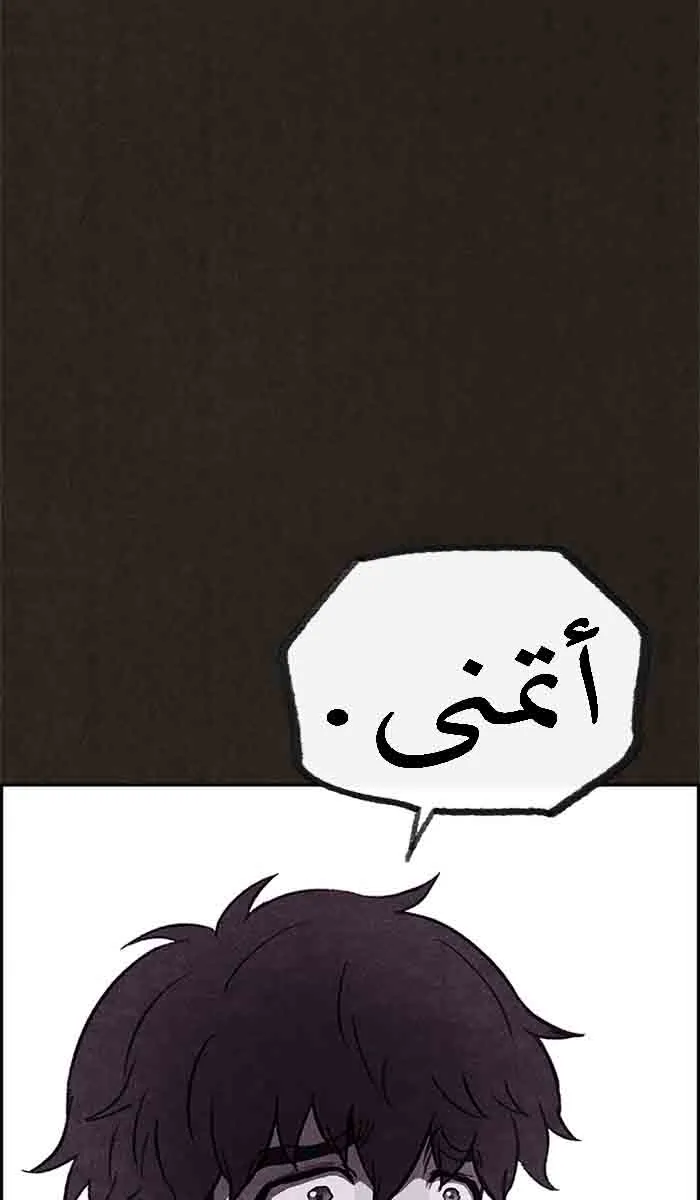Read Sweet Home AR Manga Online