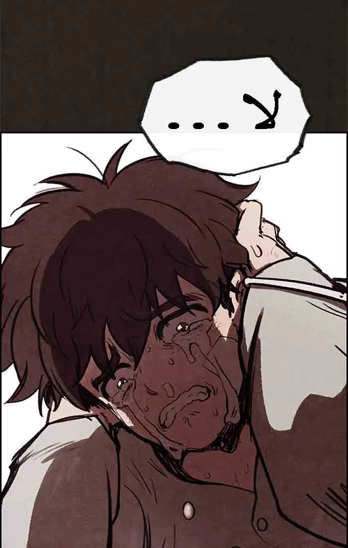 Read Sweet Home AR Manga Online