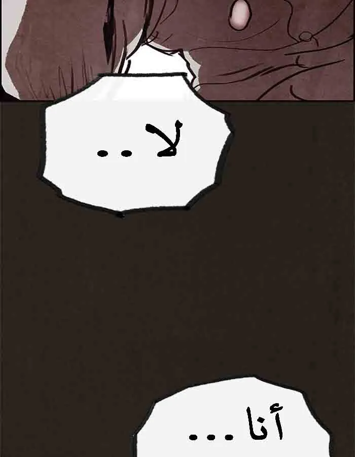 Read Sweet Home AR Manga Online