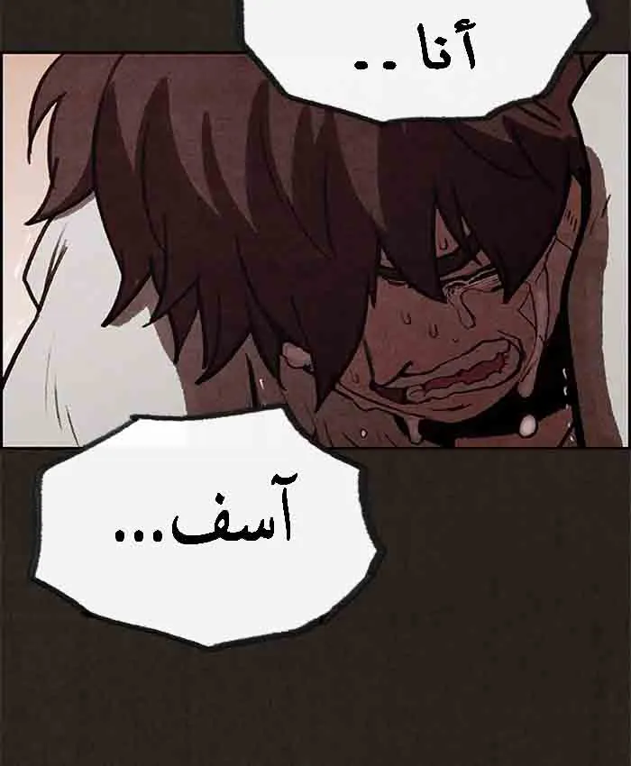 Read Sweet Home AR Manga Online