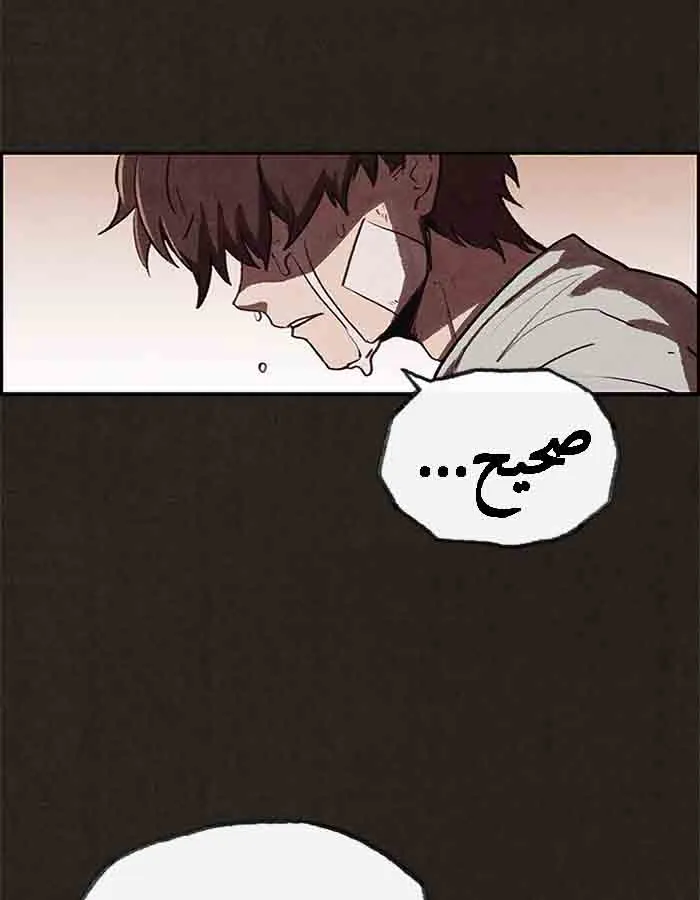 Read Sweet Home AR Manga Online