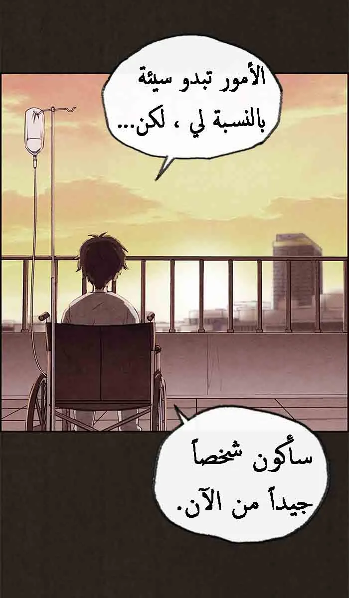 Read Sweet Home AR Manga Online