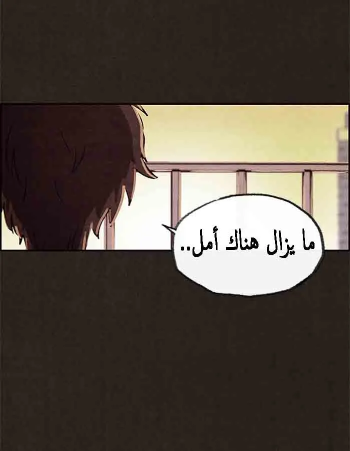 Read Sweet Home AR Manga Online