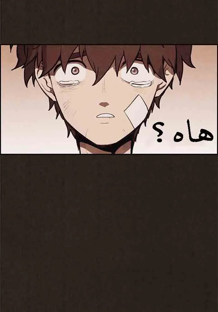Read Sweet Home AR Manga Online