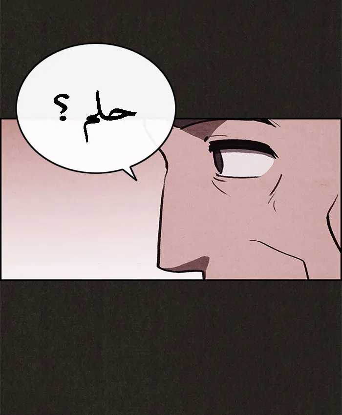 Read Sweet Home AR Manga Online