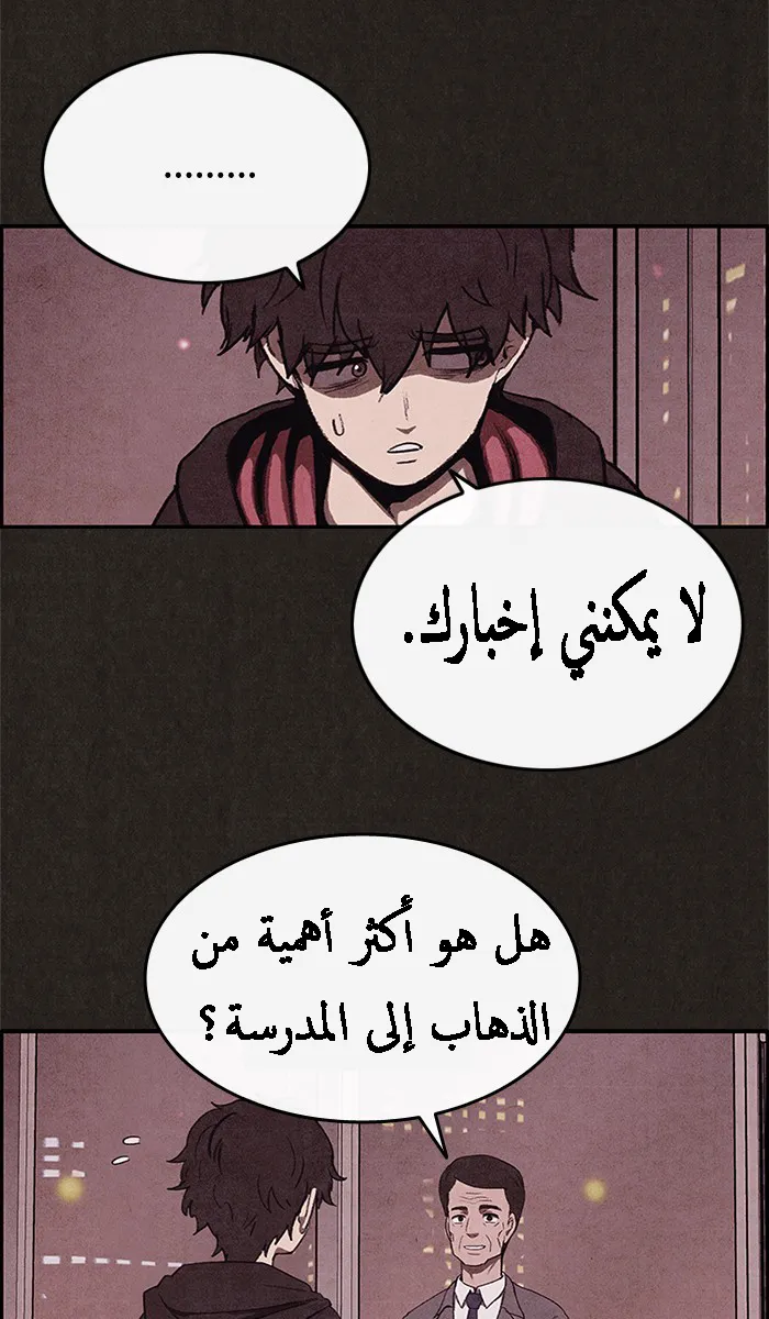 Read Sweet Home AR Manga Online