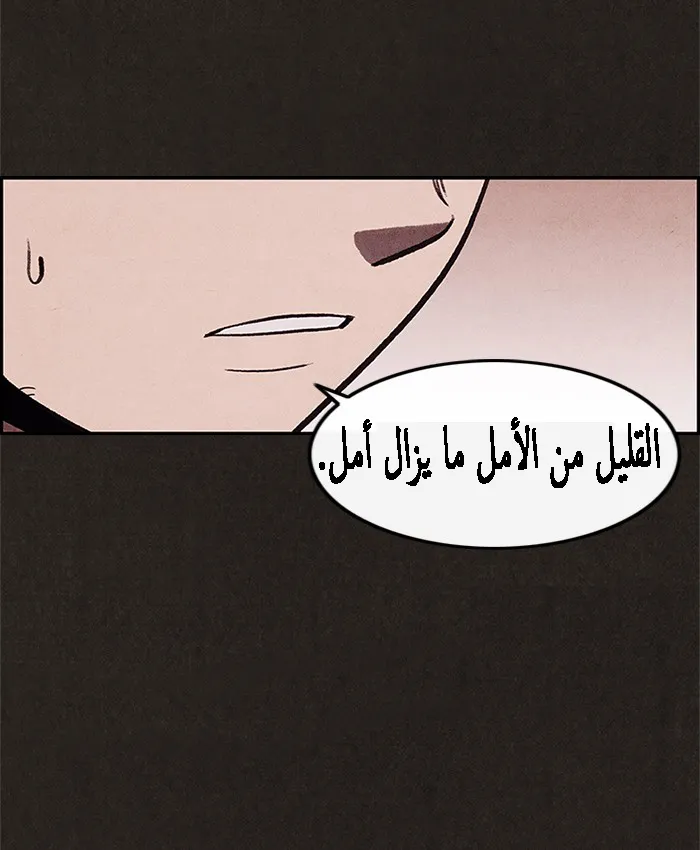 Read Sweet Home AR Manga Online