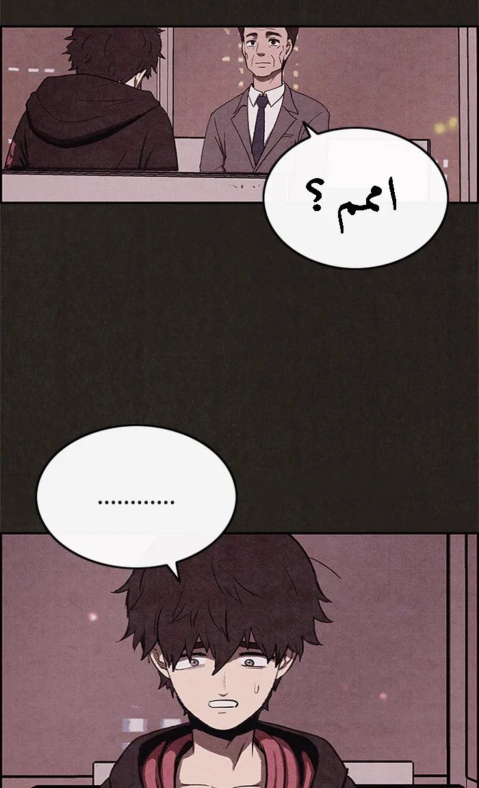 Read Sweet Home AR Manga Online