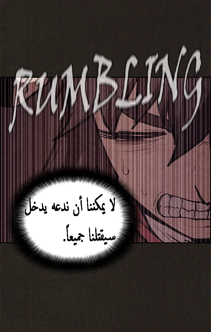Read Sweet Home AR Manga Online