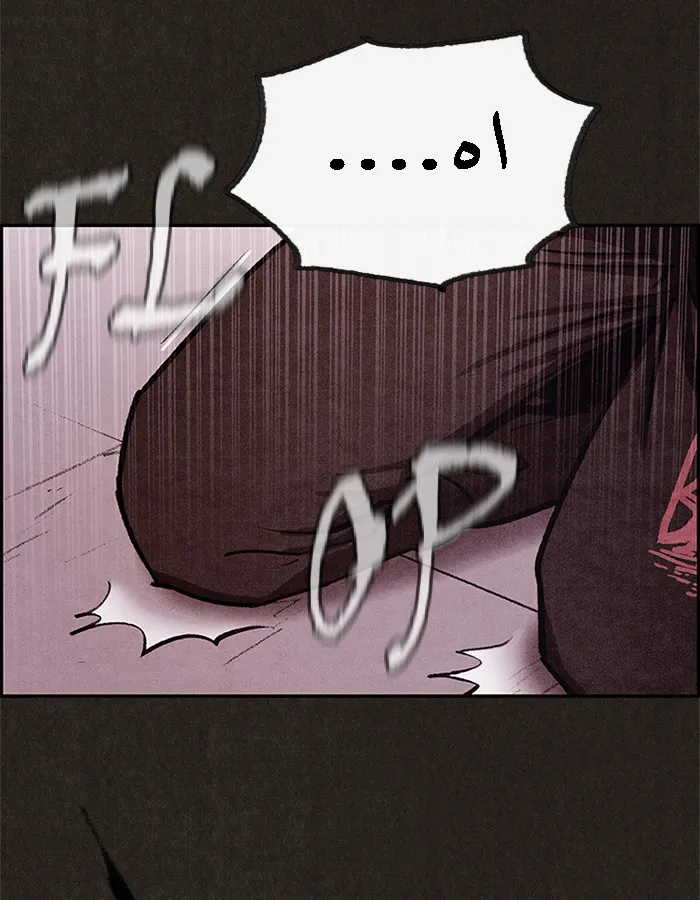 Read Sweet Home AR Manga Online