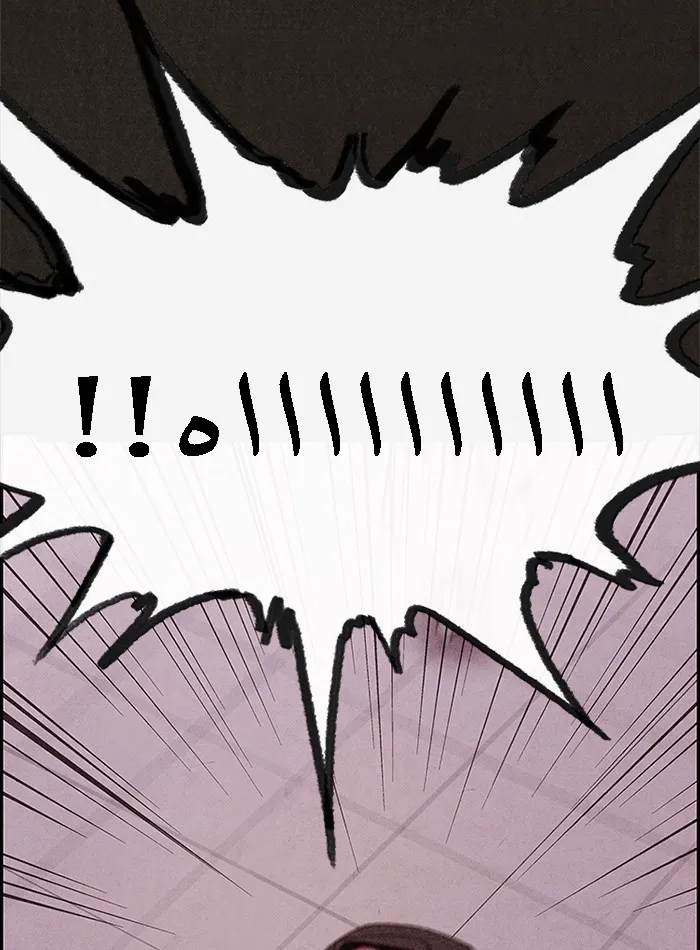 Read Sweet Home AR Manga Online