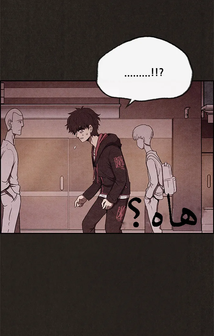 Read Sweet Home AR Manga Online