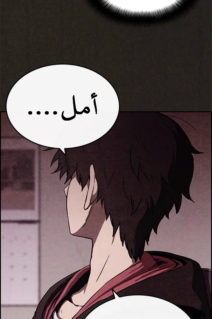 Read Sweet Home AR Manga Online