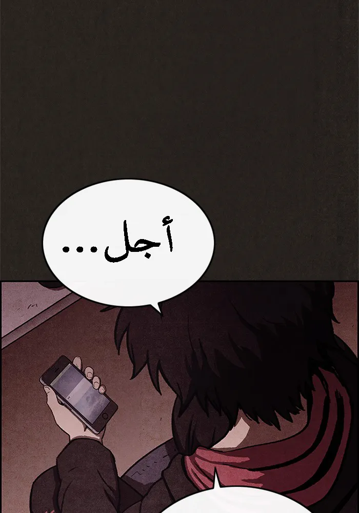 Read Sweet Home AR Manga Online