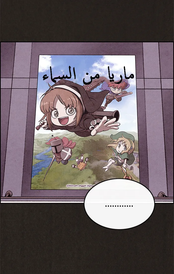 Read Sweet Home AR Manga Online