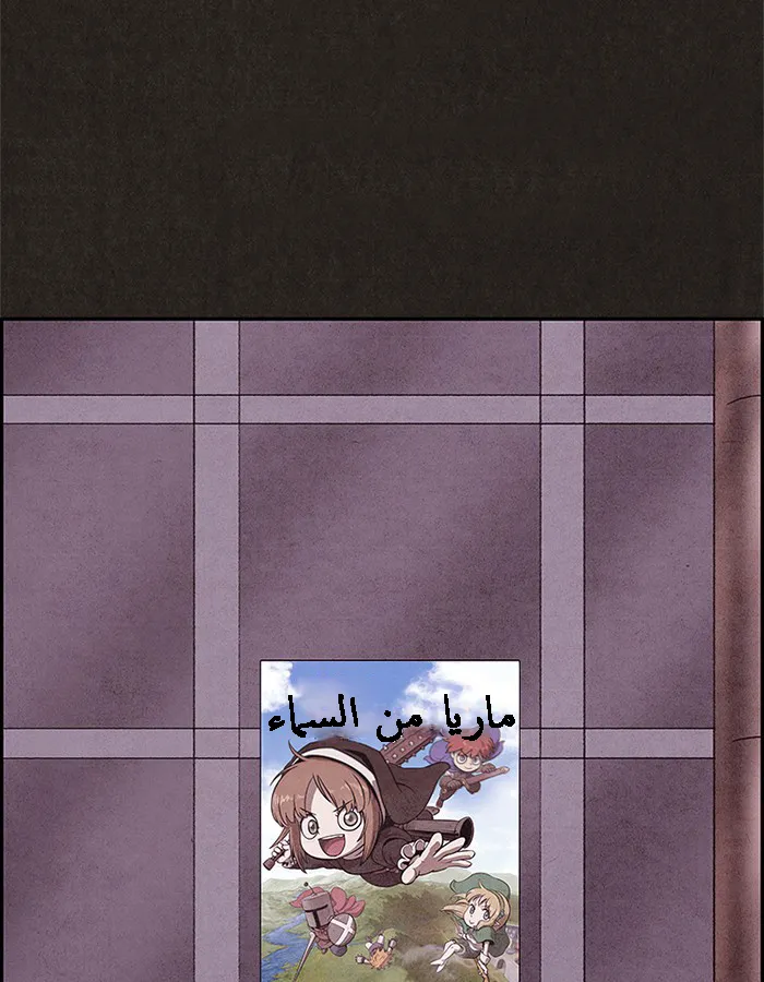 Read Sweet Home AR Manga Online