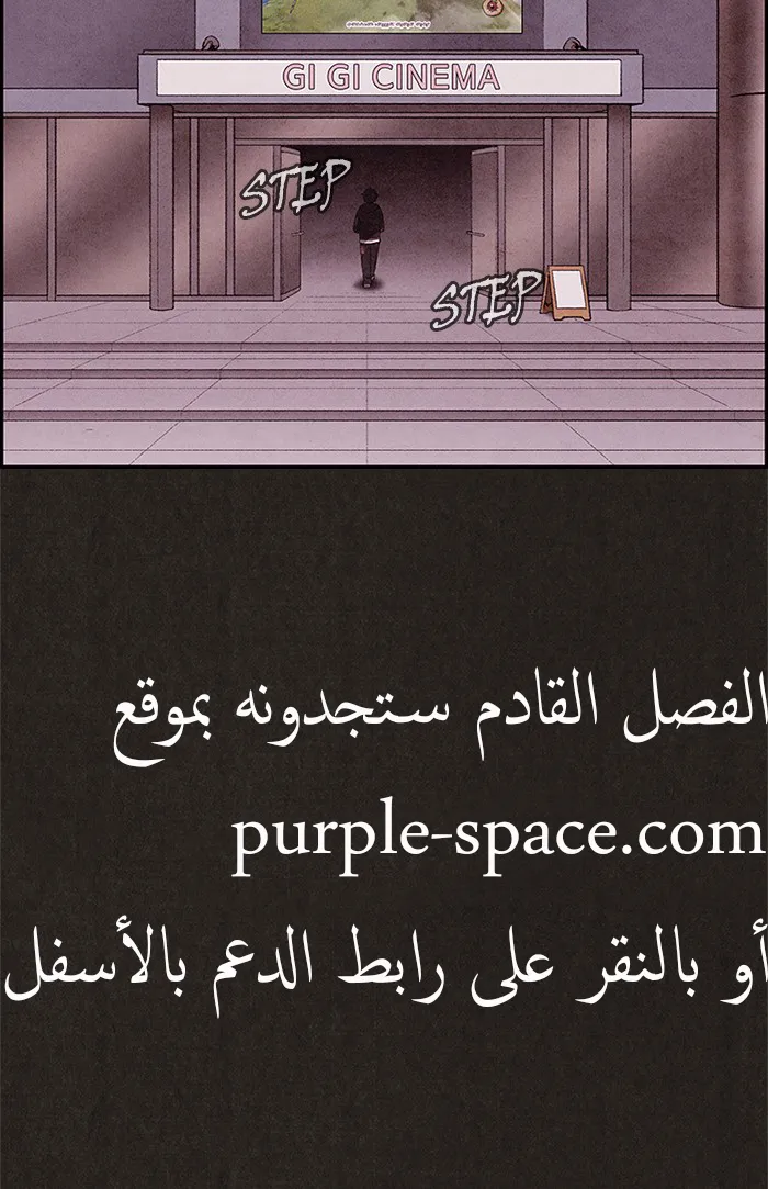 Read Sweet Home AR Manga Online