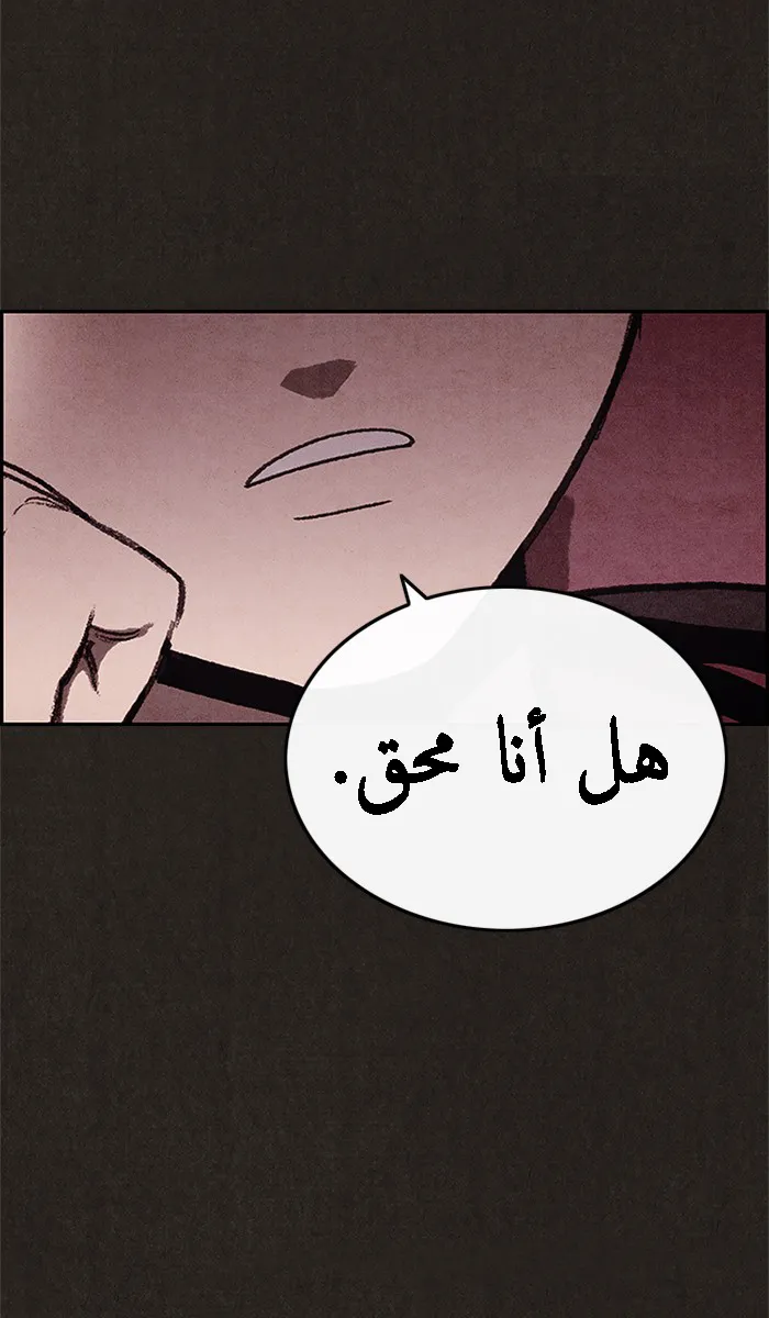 Read Sweet Home AR Manga Online