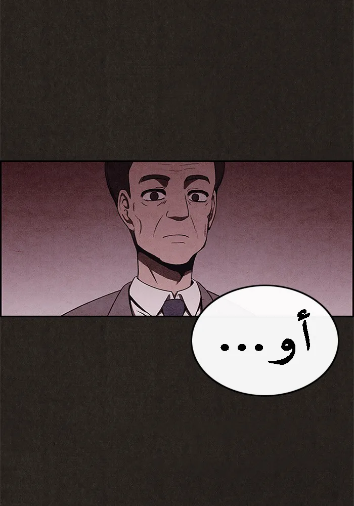 Read Sweet Home AR Manga Online