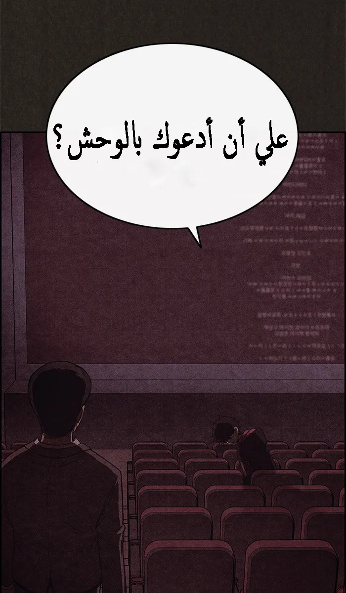Read Sweet Home AR Manga Online