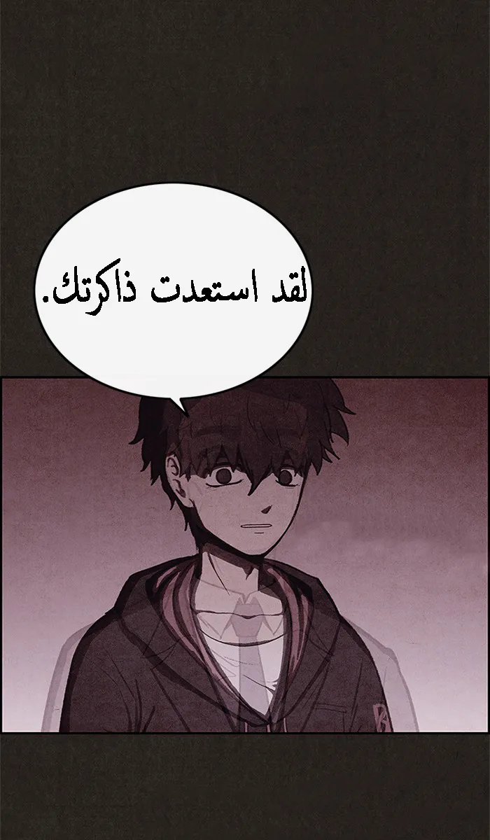 Read Sweet Home AR Manga Online