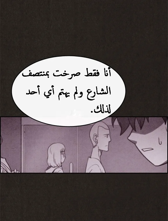 Read Sweet Home AR Manga Online