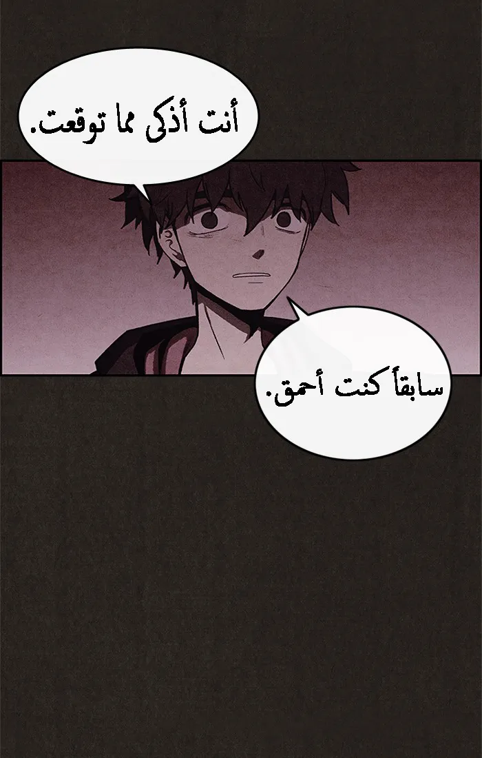 Read Sweet Home AR Manga Online