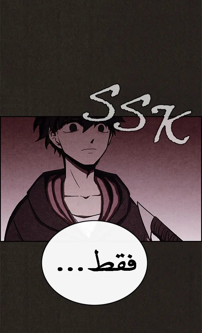 Read Sweet Home AR Manga Online