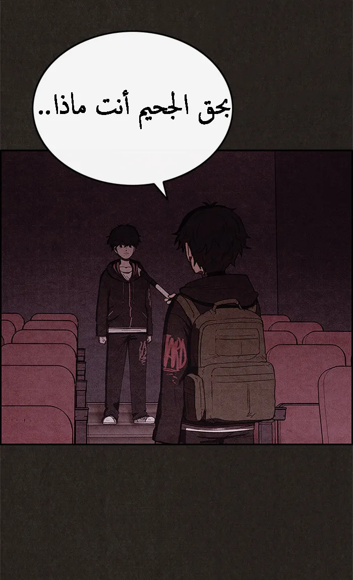 Read Sweet Home AR Manga Online