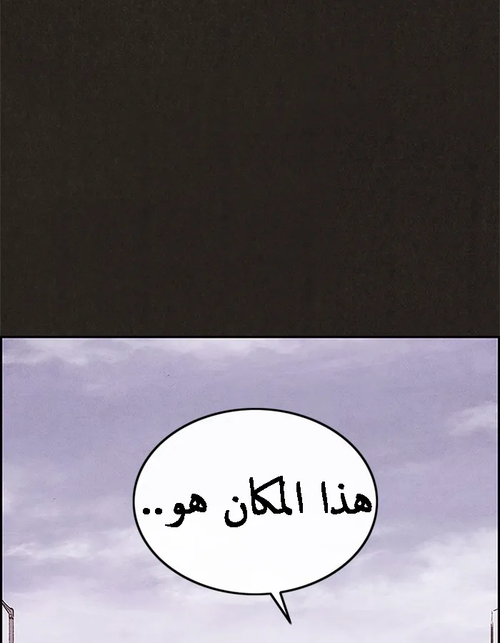 Read Sweet Home AR Manga Online