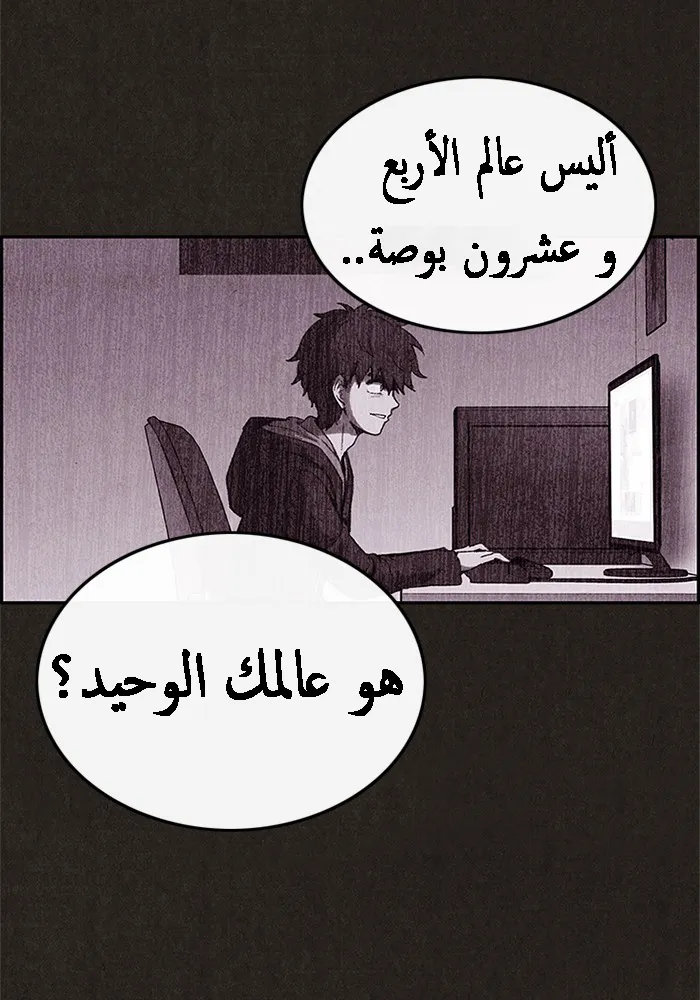 Read Sweet Home AR Manga Online