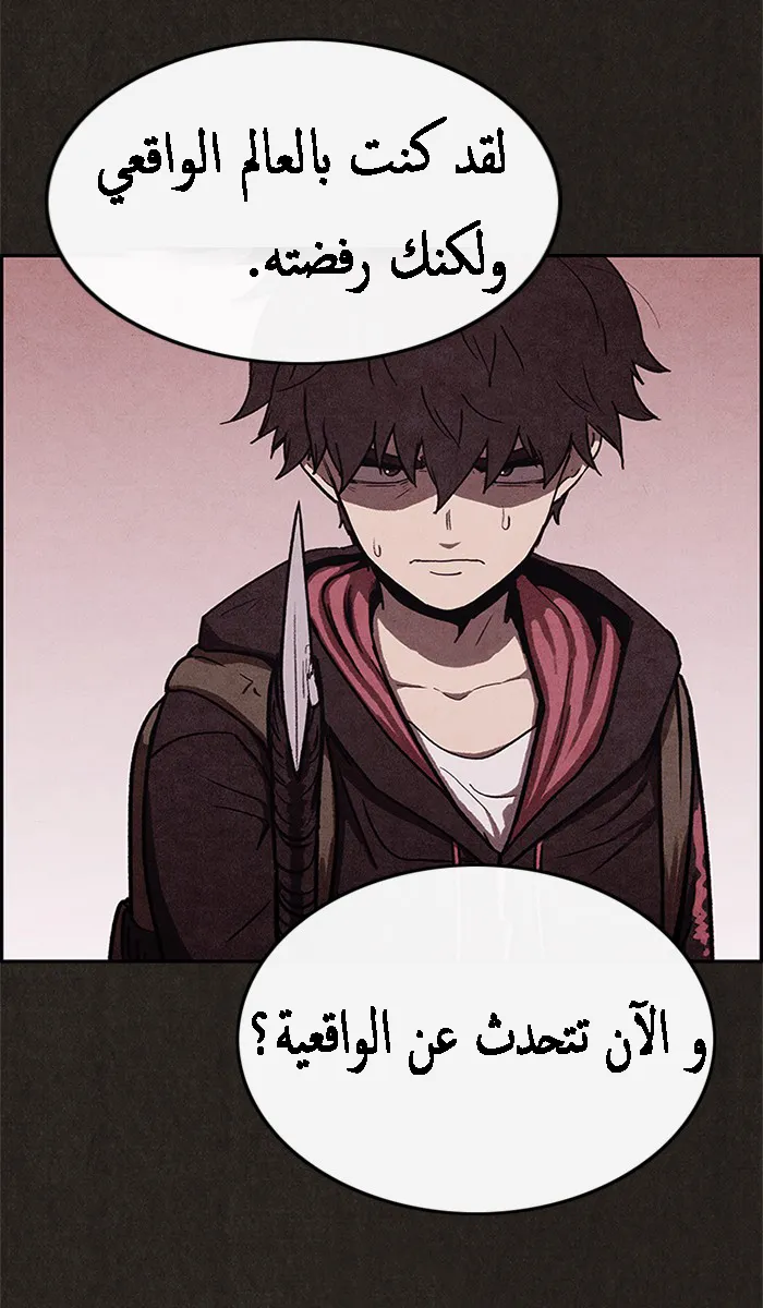 Read Sweet Home AR Manga Online