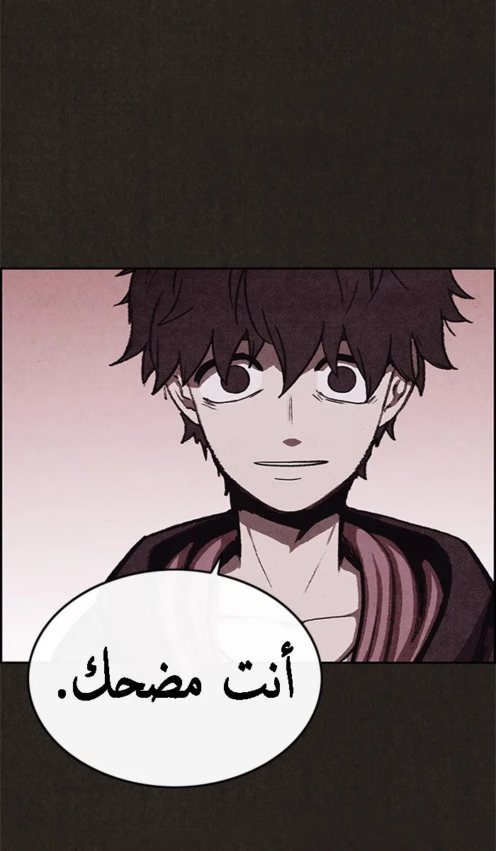 Read Sweet Home AR Manga Online