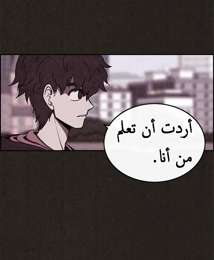 Read Sweet Home AR Manga Online