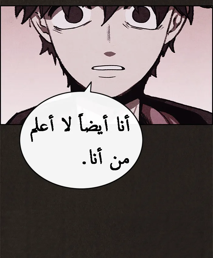 Read Sweet Home AR Manga Online