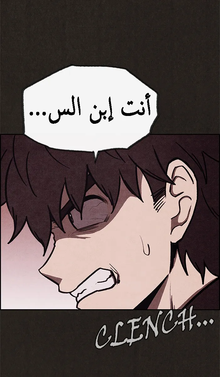 Read Sweet Home AR Manga Online