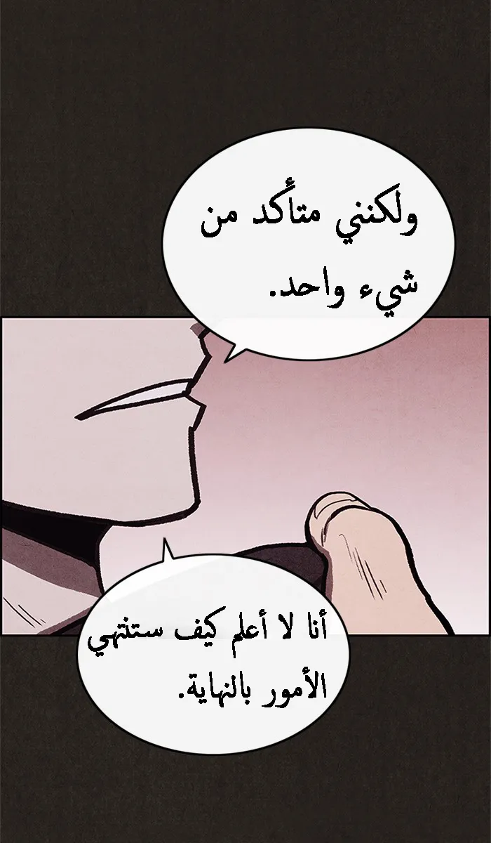 Read Sweet Home AR Manga Online
