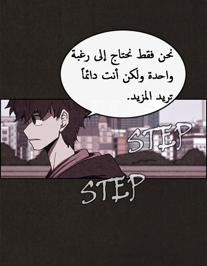 Read Sweet Home AR Manga Online