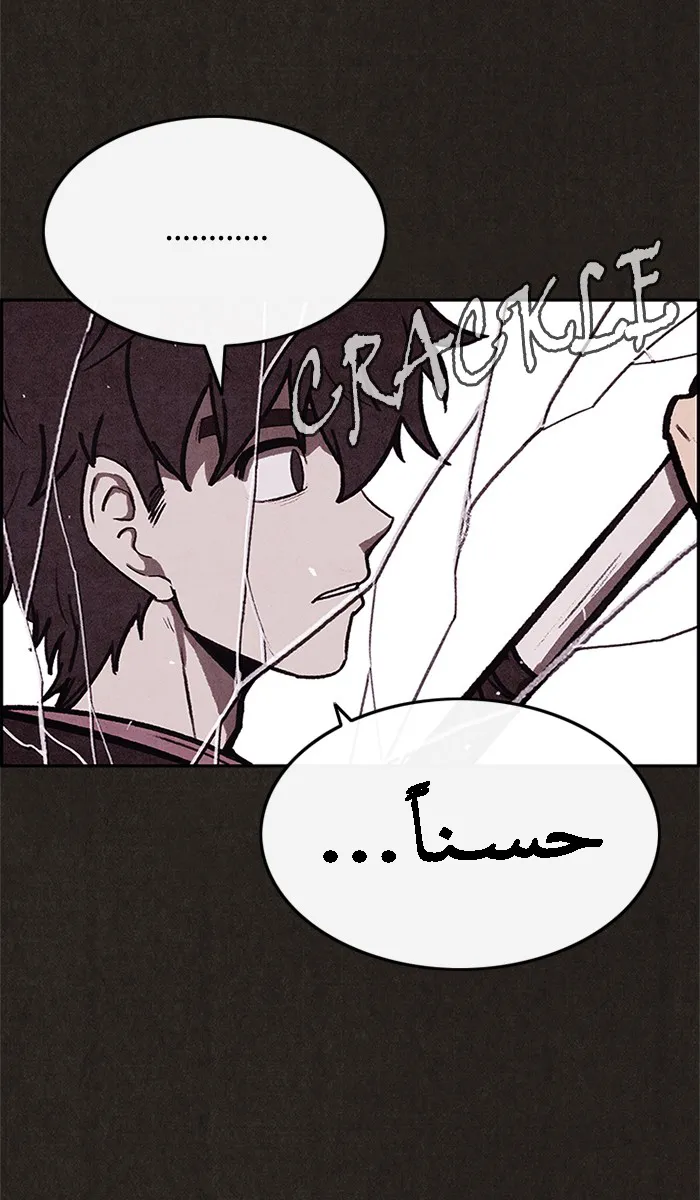 Read Sweet Home AR Manga Online