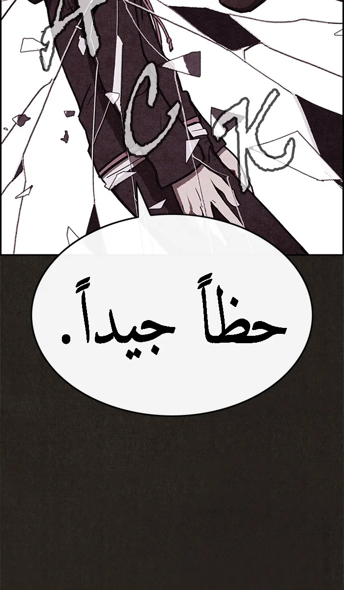 Read Sweet Home AR Manga Online