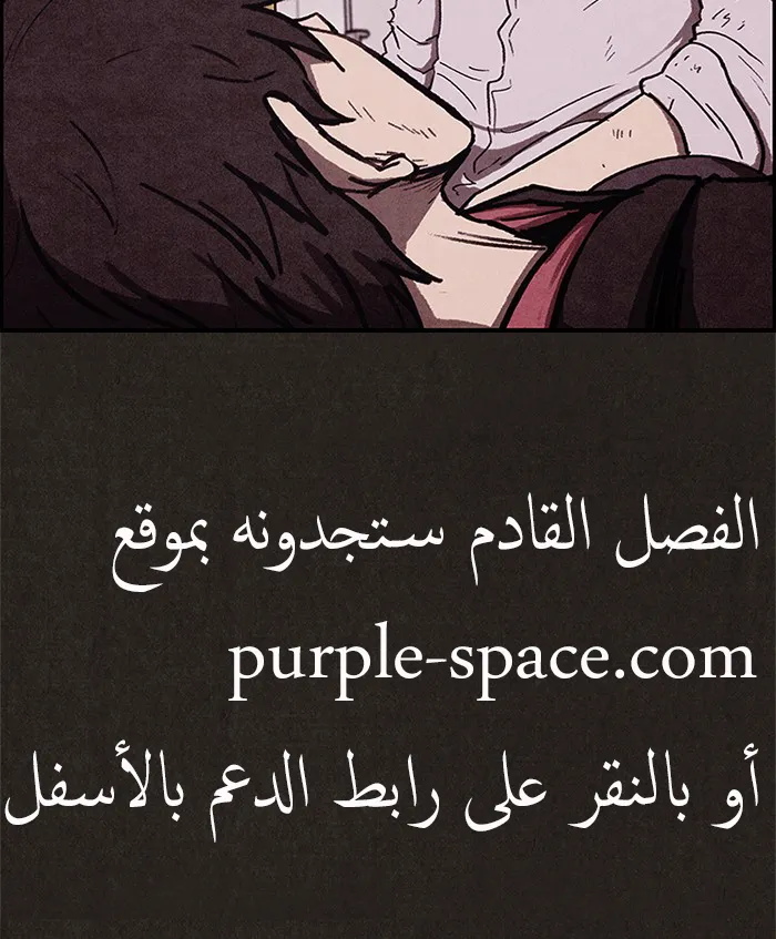 Read Sweet Home AR Manga Online