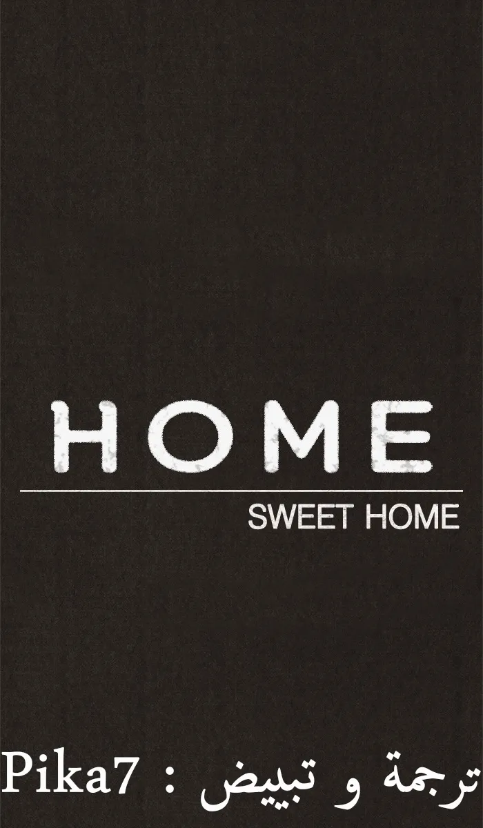 Read Sweet Home AR Manga Online