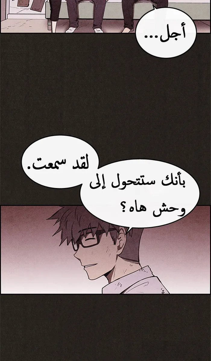 Read Sweet Home AR Manga Online