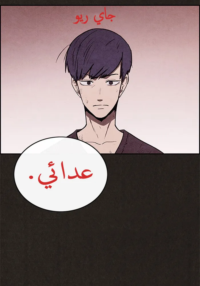 Read Sweet Home AR Manga Online